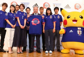 pikachu mascota oficial de selección de japón