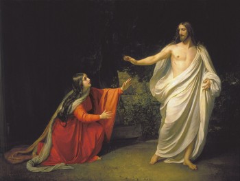 Jesús Maria Magdalena