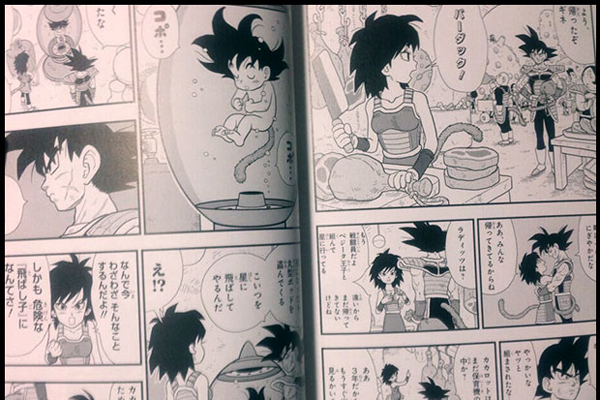 mama goku dragon ball comic