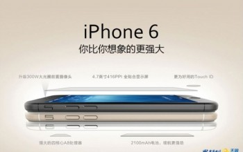 compañía china revela especificaciones de iphone 6