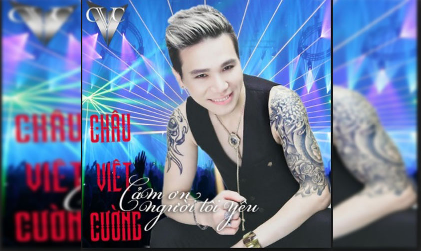 3003 CANTANTE EXORCIZA Y MATA 1