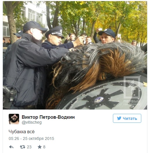 chubacca en problemas 2