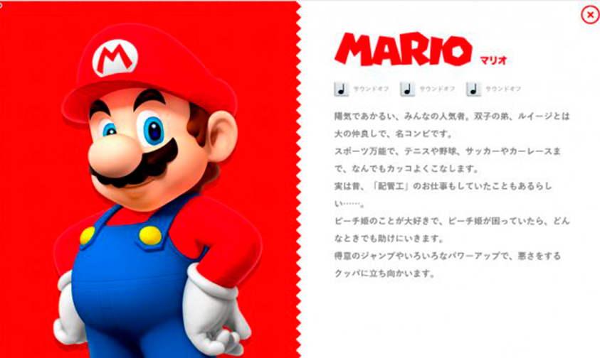Super-Mario-ya-no-es-plomero-Luigi-Nintendo